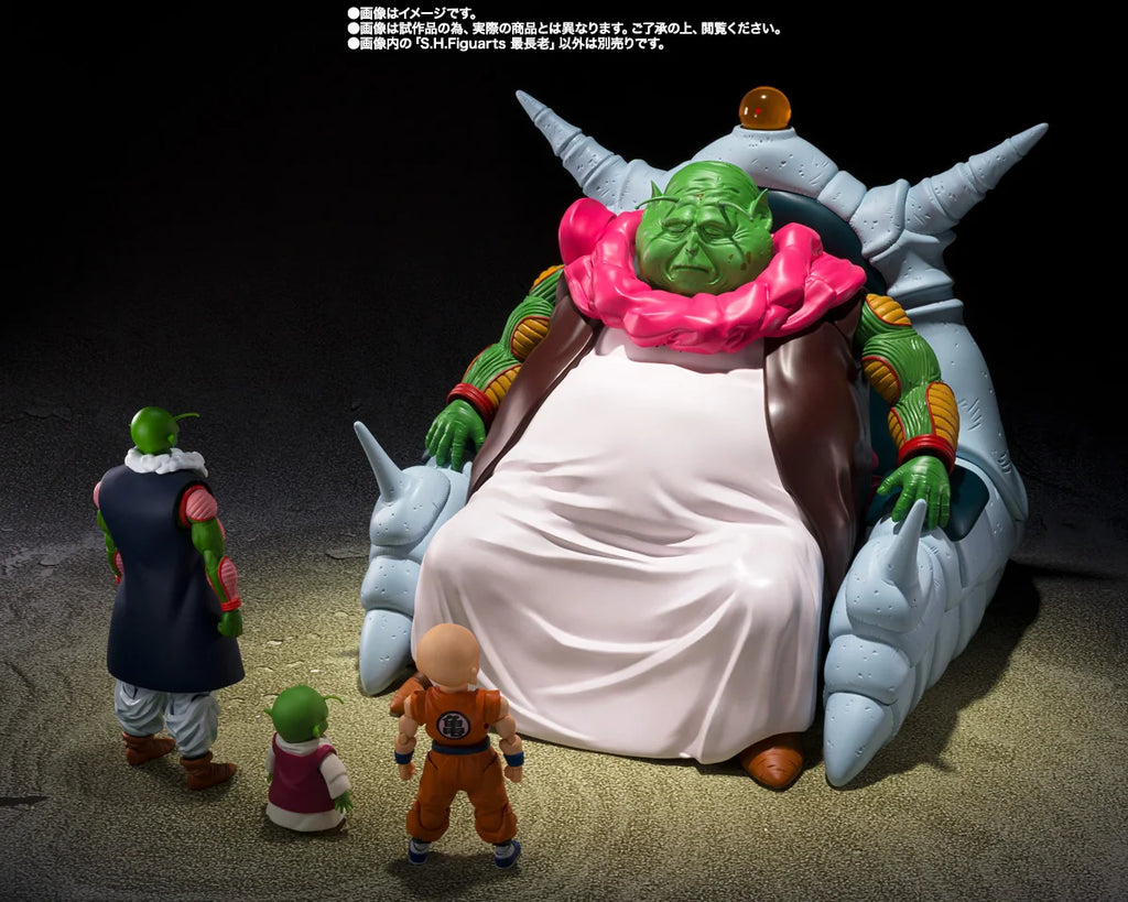 In Stock Bandai S.H.Figuarts Dragon Ball Z Grand Elder Guru Extra Large Action Figure Collectible Model
