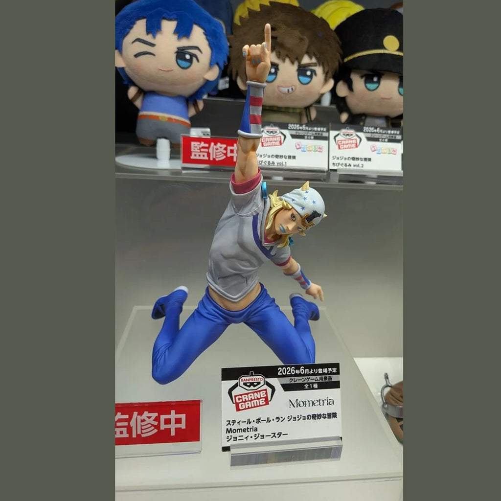 Original BANDAI Mometria Gyro Zeppeli Johnny Joestar JOJO Steel Ball Run Action Figure Toys PVC Model Collection
