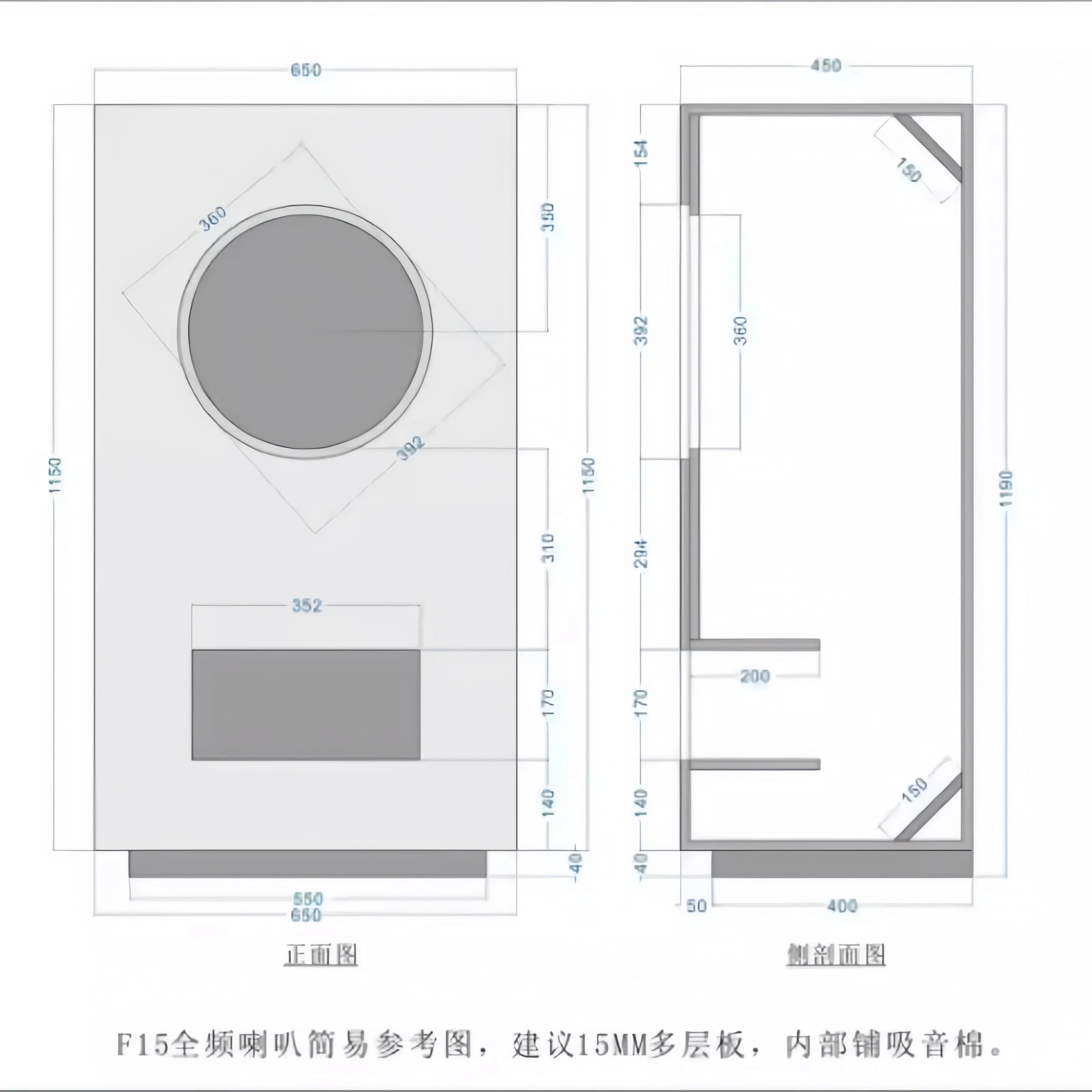 A-017 LiiSong F15 15 Zoll Breitband-Lautsprechertreiber, schneller, hoher und skalierter Klang (1 Paar)