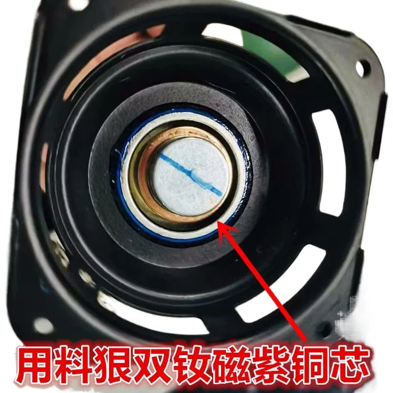 SOTAMIA 1Pcs Bass Vibrato Fever Двоен високоговорител Аудио високоговорител 4 ома 20 вата Двойна неодимова магнитна медна сърцевина