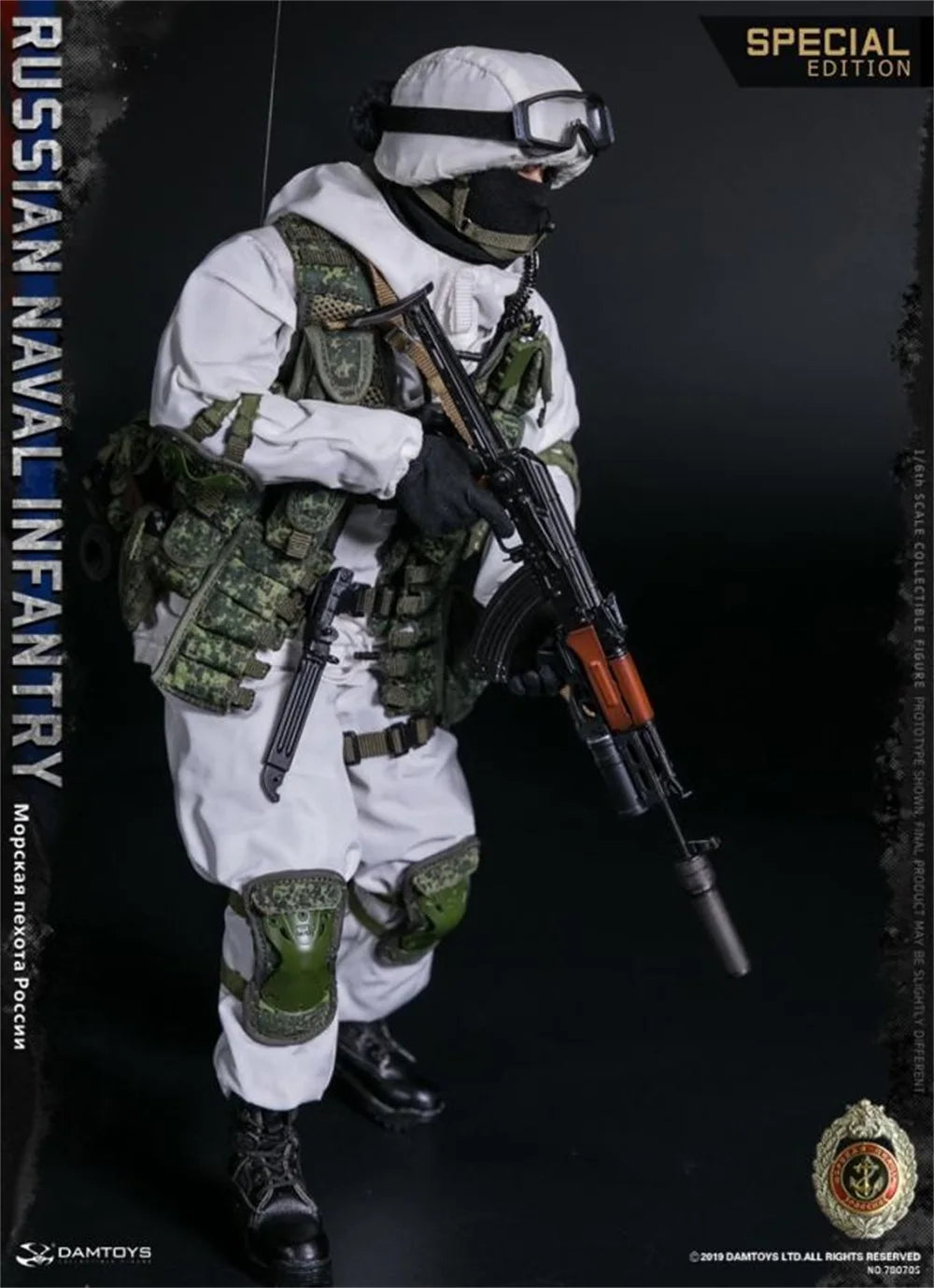 DAMTOYS 1/6 DAM 78070S Russian Action Figure Soldier Full Set Figures For Fans Collection