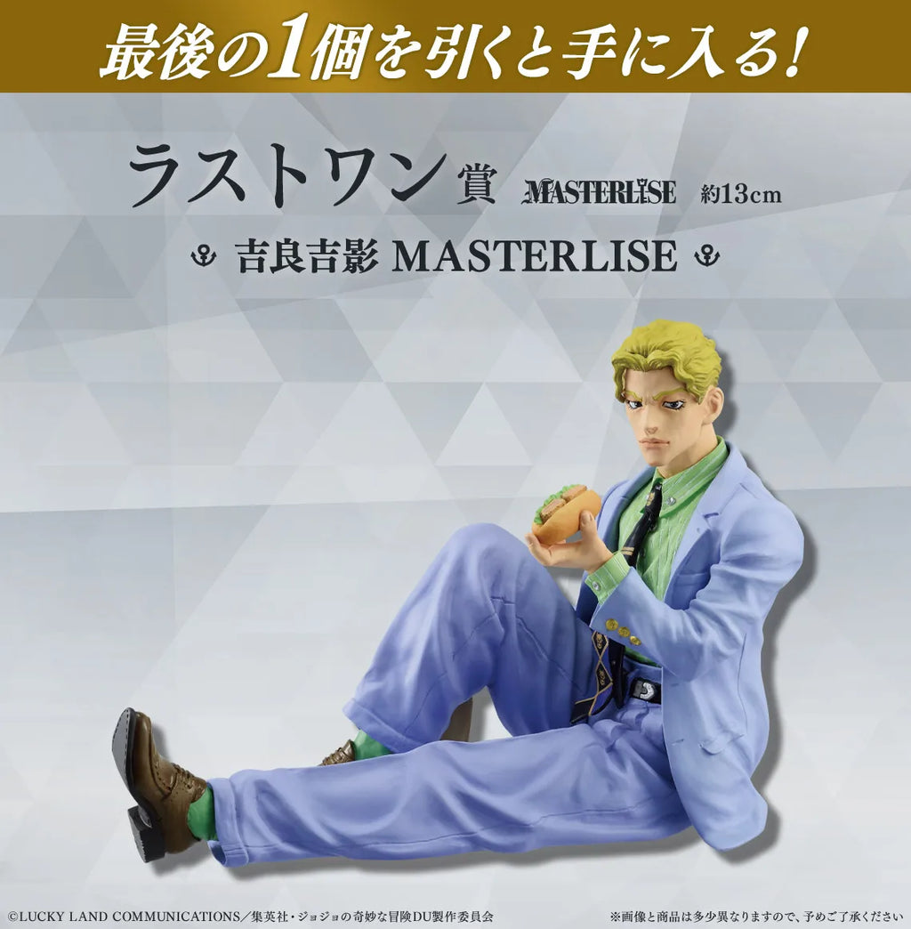 In Stock Bandai Rewards Jojo'S Bizarre Adventure Indestructible Diamonds The Eastern Battle Assisting The Shore Gift