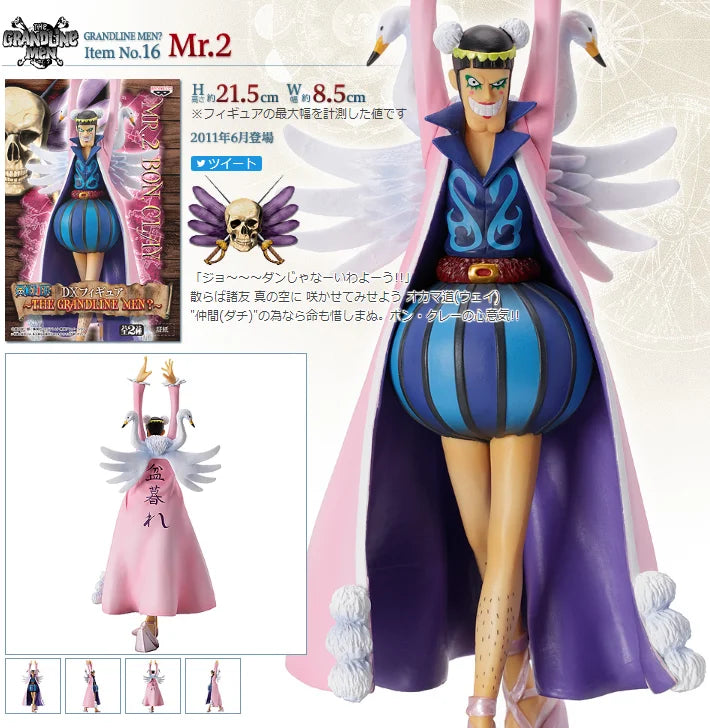Banpresto One Piece Genuine Dxf Great Route Luffy Sauron Sanji Group Jingpin Figure Birthday Gift