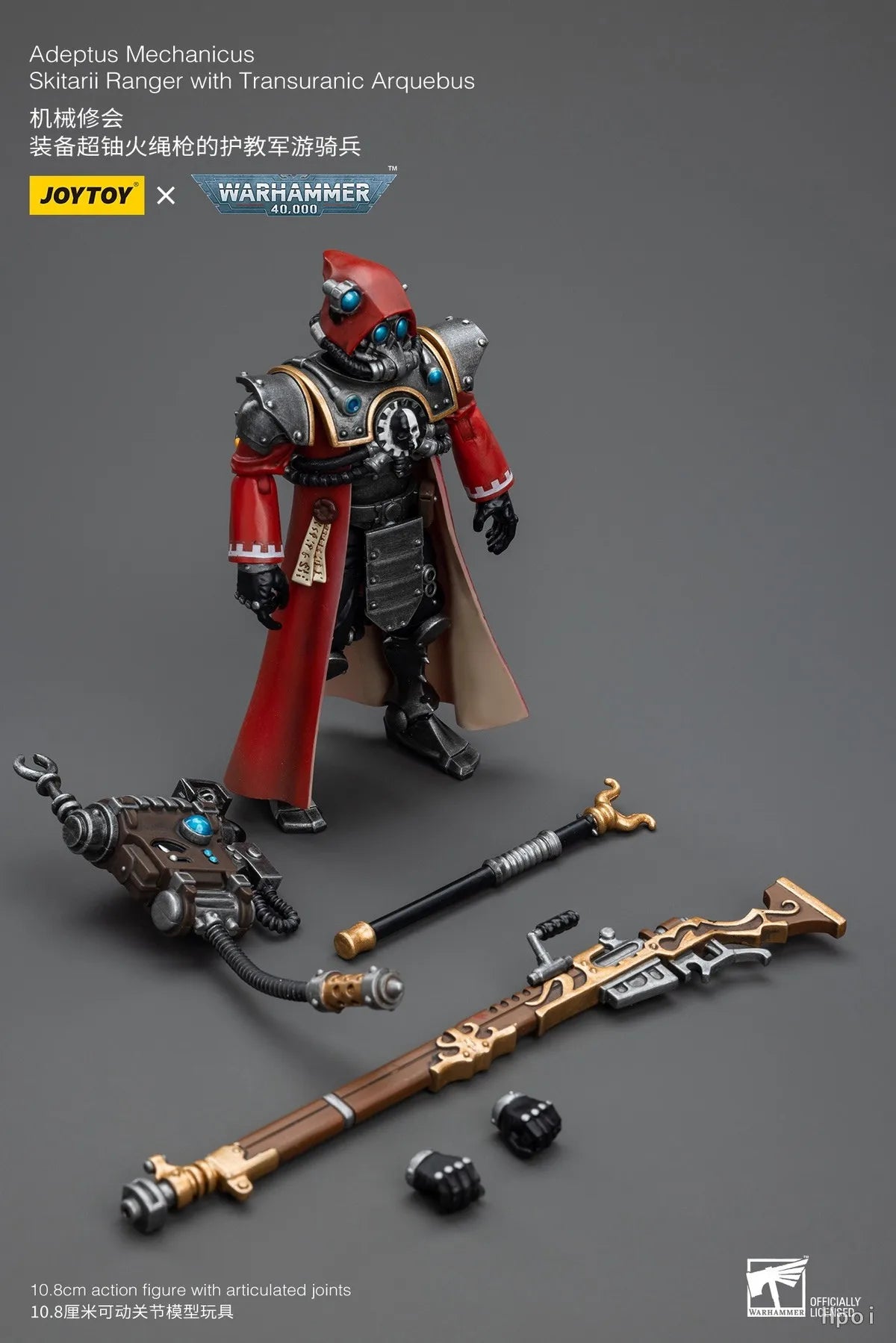 【In Stock】JOYTOY Warhammer 40K Adeptus Mechanicus Skitarii Ranger with Transuranic Arquebus Model Toy Gifts 1/18 Action Figure