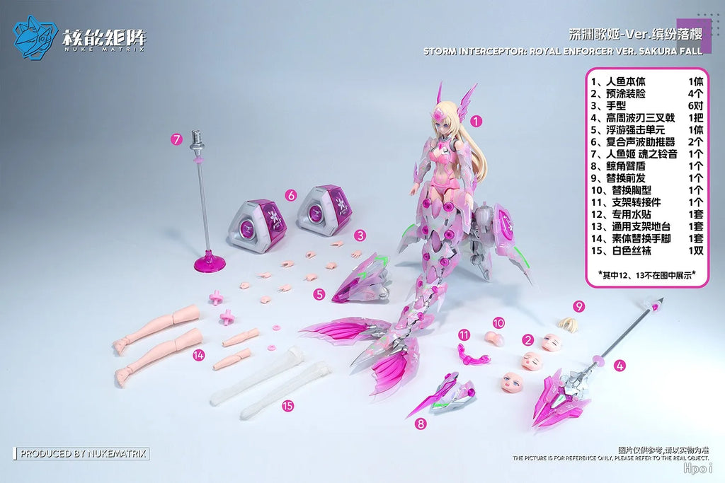 【MT】NUKE MATRIX STORM INTERCEPTOR: ROYAL ENFORCER VER SAKURA FALL Action Figure Collection Model