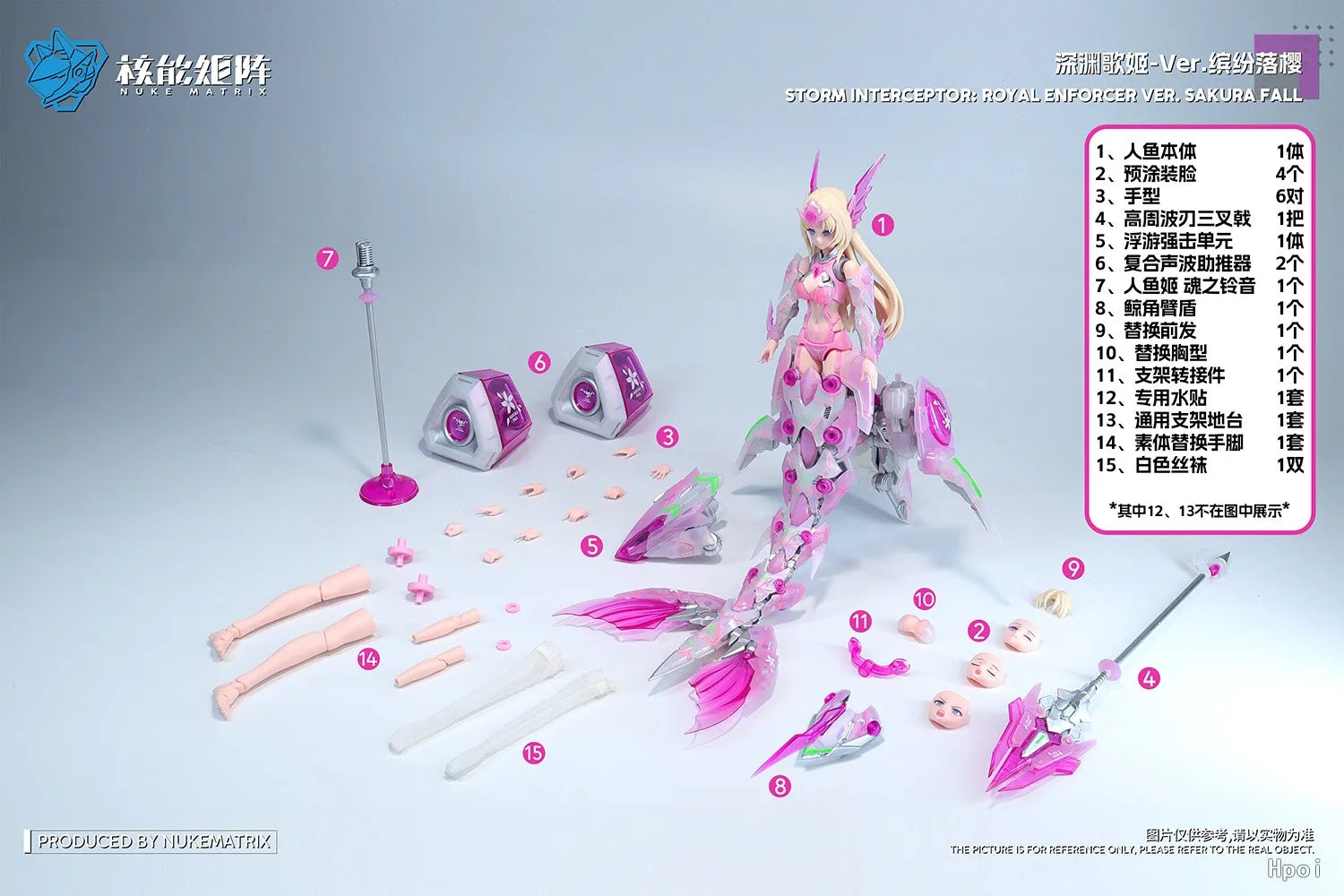 【MT】NUKE MATRIX STORM INTERCEPTOR: ROYAL ENFORCER VER SAKURA FALL Action Figure Collection Model