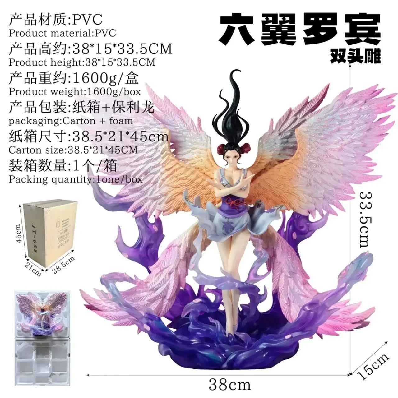 IN STOCK 33cm JT toys One Piece Anime Figure Nico Robin Figure 6 Wing 2 Heads Version Robin Model Ornament Collect Girl Gift Toy