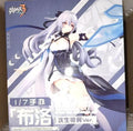【SF】In Stock Hobby·sakura Girls Frontline HK416 1/8 Scale Figures Model Collection Anime
