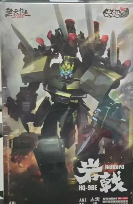 TouchToys J35-C Carrier Shipyard Version New Generation (Stealth) Fighter Mecha HQ-9BE Missile Vehicle