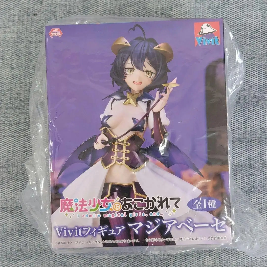 In Stock System Service Vivit Gushing Over Magical Girls Hiiragi Utena PVC 18CM Anime Action Figures Model Collection Toy