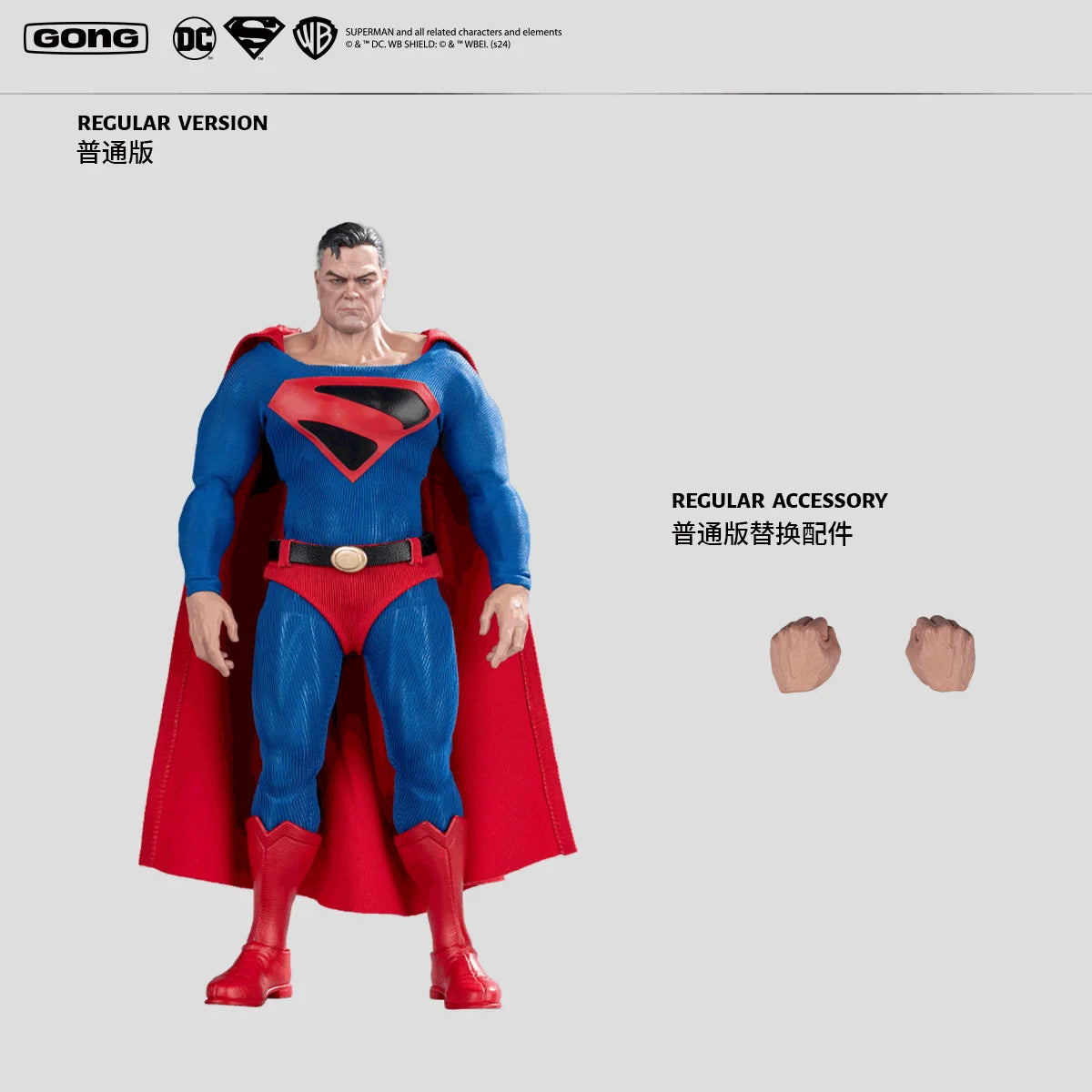 In Stock Authentic Resonance GONG DC Heaven Descends Superman Shazam 1/12 Action Figure Official Version The Hand-made Figure