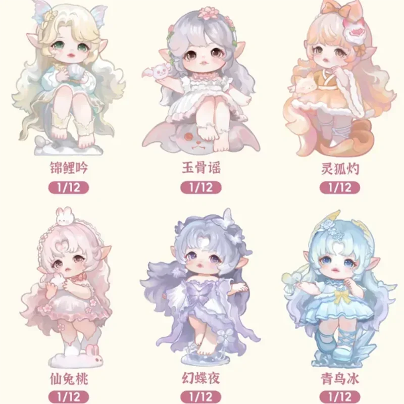 FLORA Journey to the West Dream Series Trendy Blind Box Toys Mystery Box Mistery Action Figure Surprise Cute Model Birthday Gift