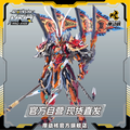 Motor Nuclear MNQ XH08 Finished Mecha Model Sun Wukong Great Sage Legend Of Star General Tian Yong Xing Chinese Collectible