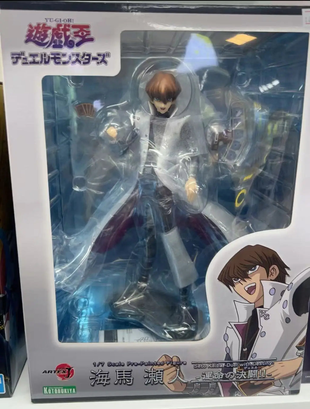 In Stock Original Kotobukiya ARTFX J Yu-Gi-Oh! Duel Monsters Yami Yugi/Kaiba Seto - Fateful Duel!!- Limited Edition Toys Model