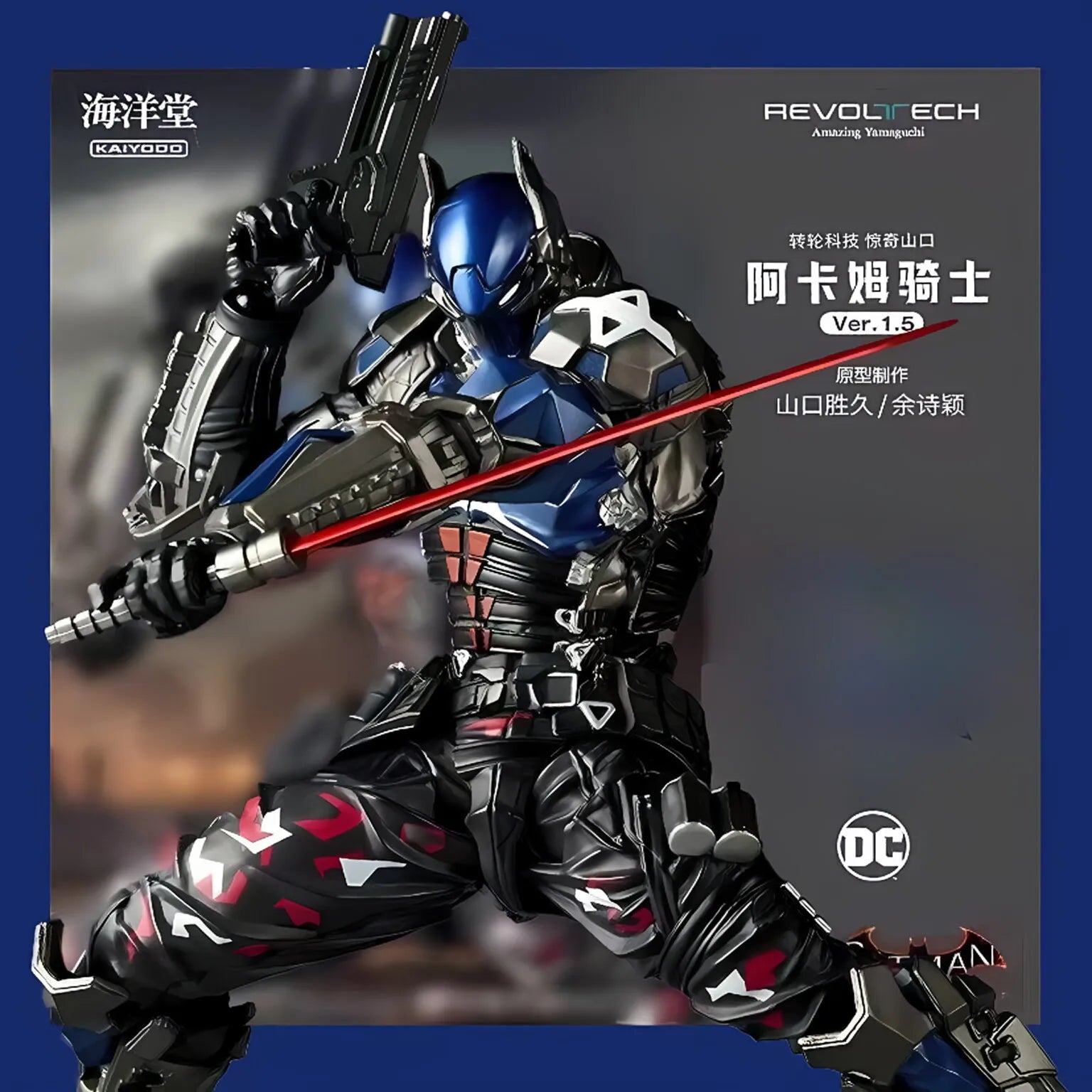 Original Kaiyodo Revoltech Amazing Yamaguchi Batman Arkham Knight Ver 1.5 In Stock Anime Action Collection Figures Model Toys