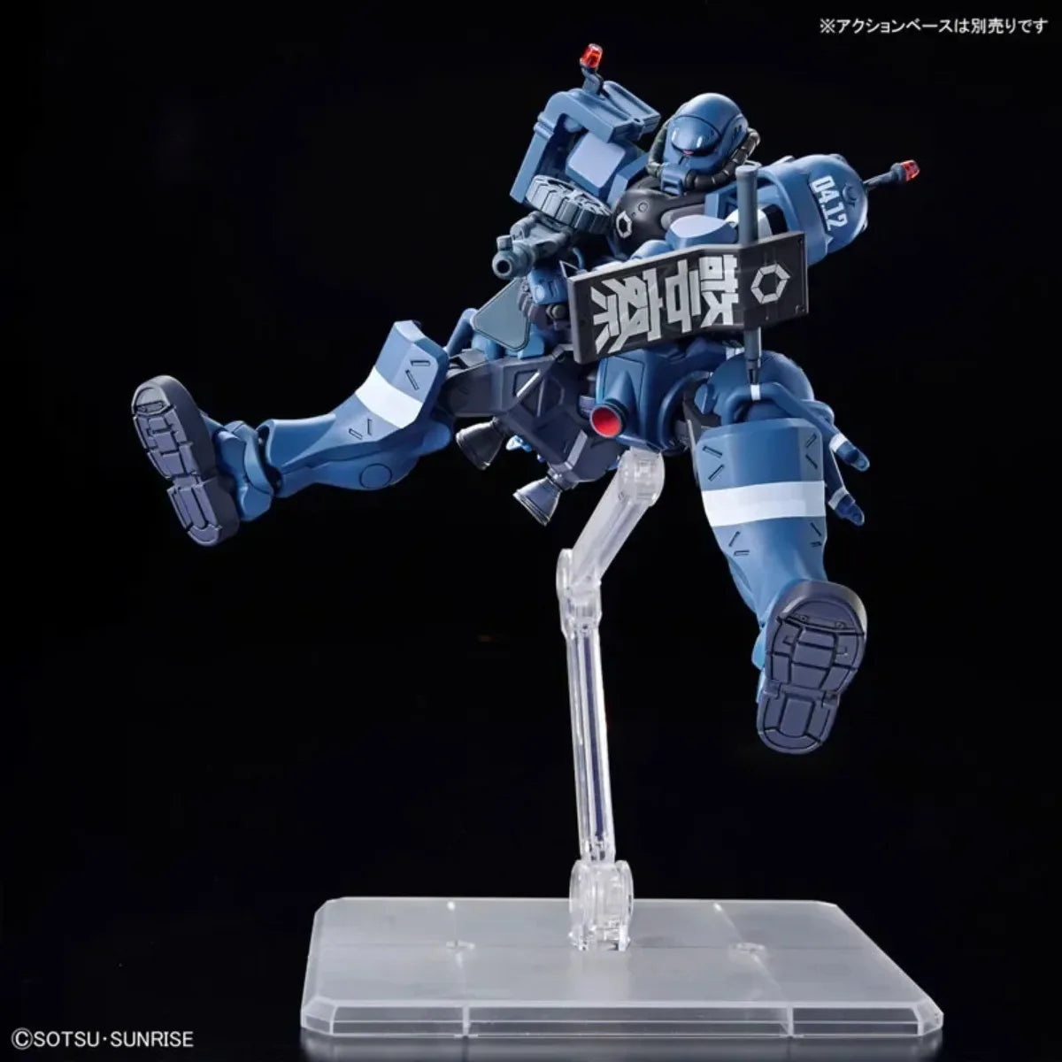 Genuine Bandai Original Gundam GQuuuuuuX  Model Kit HG Mobile Suit  1/144 Anime Figures MS-06-SSP Police Zaku Action Model Toy