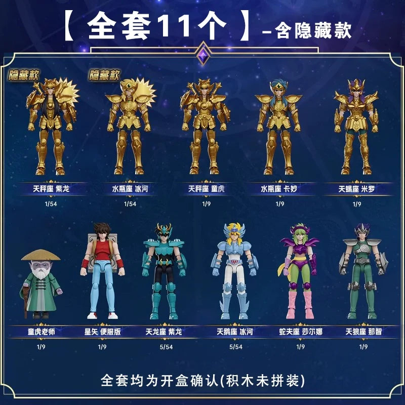 Blokees Saint Seiya Galaxy Version 2 Action Figures Camus Hoyoga Dohko Milo Shiryu Pegasus Nachi Anime Figurines Toys Kids Gifts