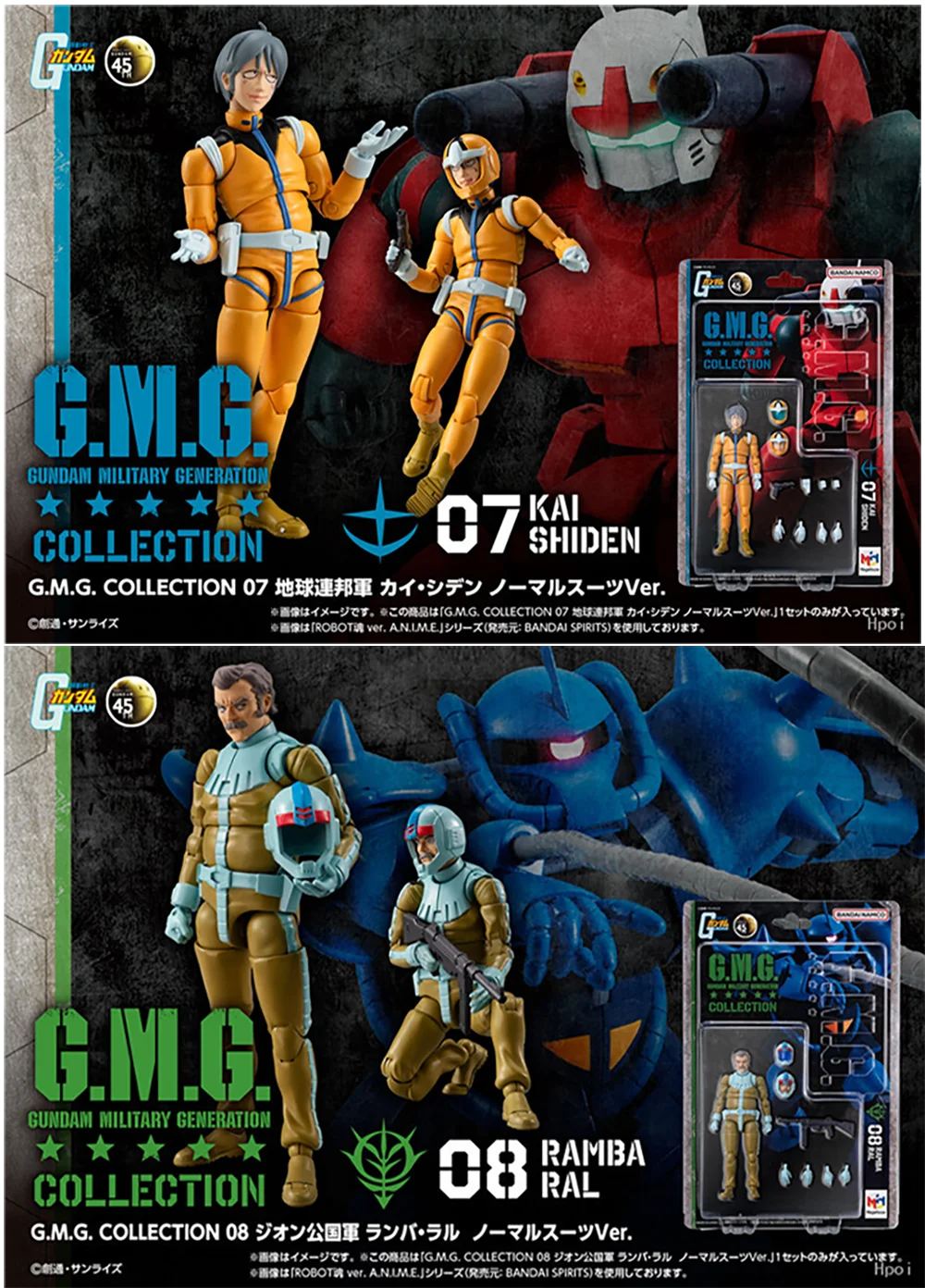 100% Original MegaHouse G.M.G. Collection Kidou Senshi Gundam Ramba Ral Principality of Zeon (Normal Suit Ver.) Kai Shiden