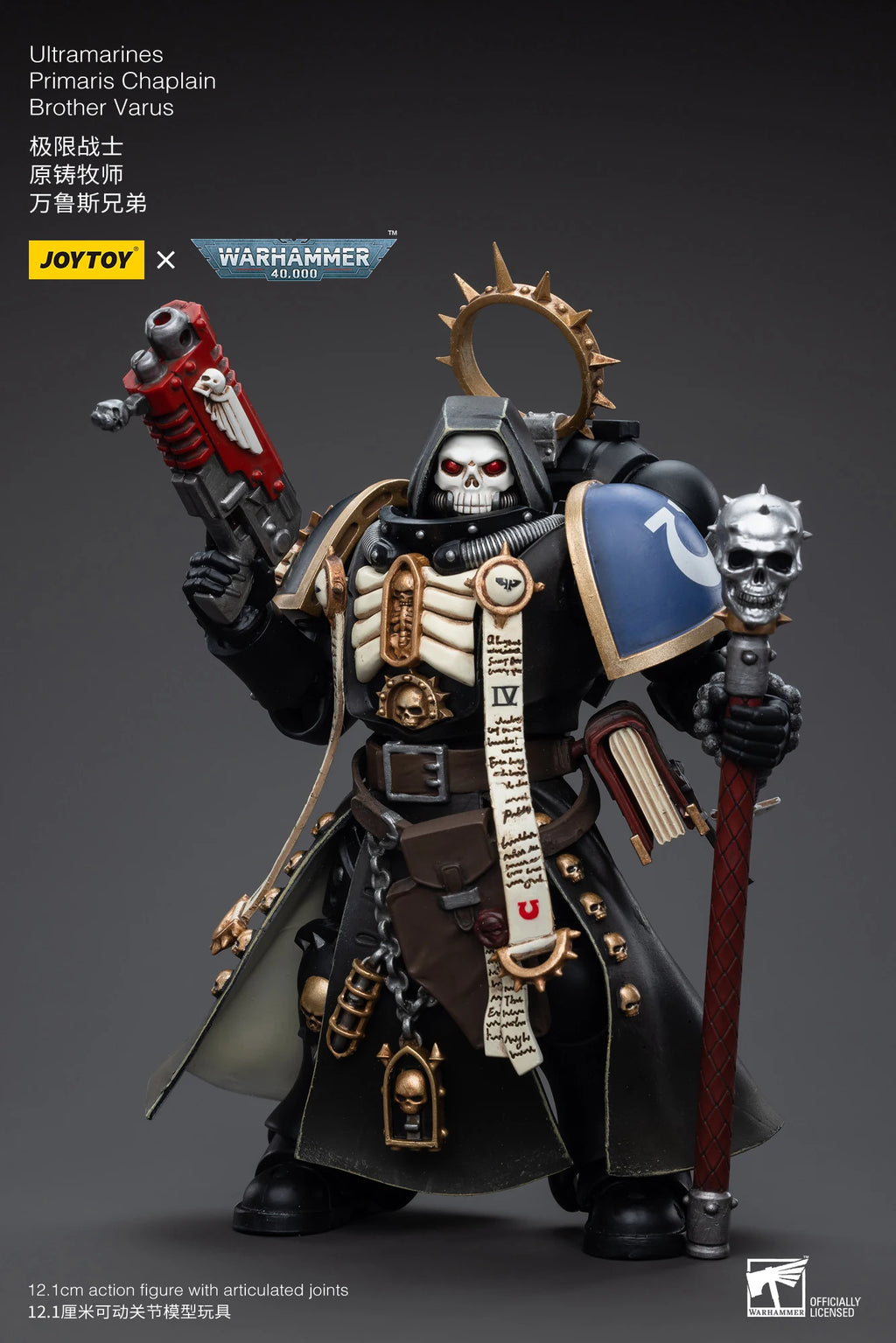 JOYTOY 1/18 Action Figure 40K Chaplain Brother Varus  Collection Military Model