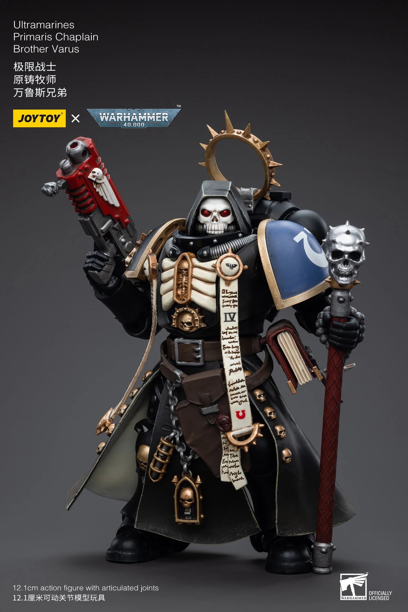JOYTOY 1/18 Action Figure 40K Chaplain Brother Varus  Collection Military Model