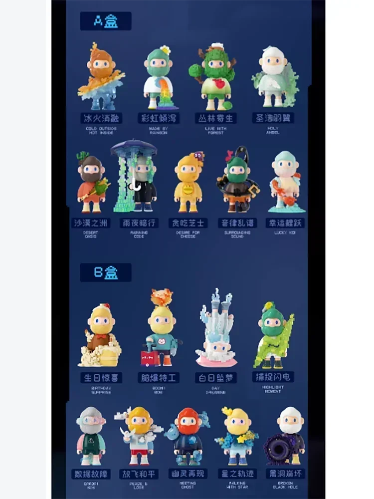 Finding Unicorn FARMER BOB Next Generation Pixel Universe Series Blind Box Toys Kawaii Anime Action Figure Surprise Mystery Box