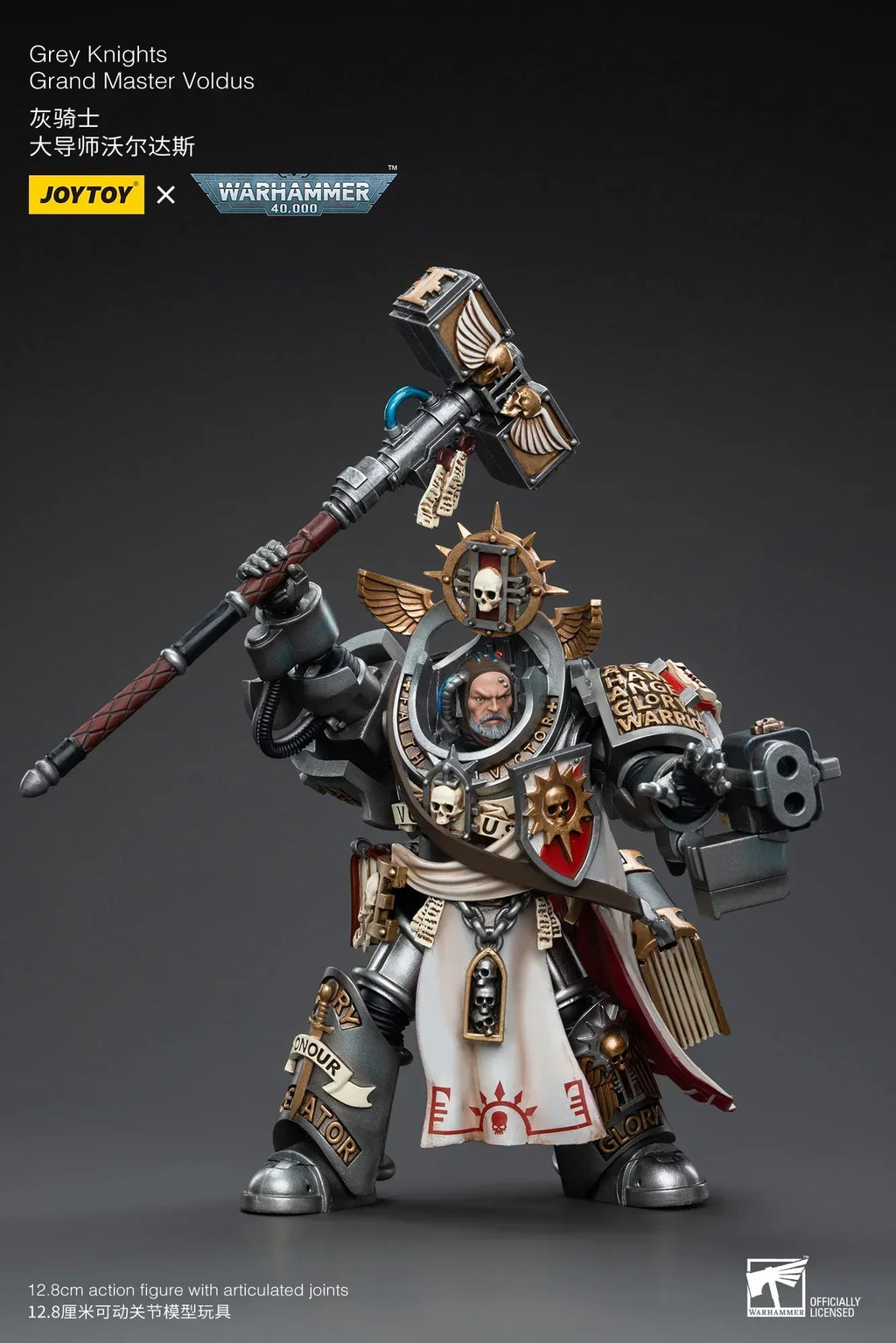【UA 】JOYTOY Warhammer 40K Gray Knight Master Voldas 1/18 Action Figure Anime Model Toy Gift Collection