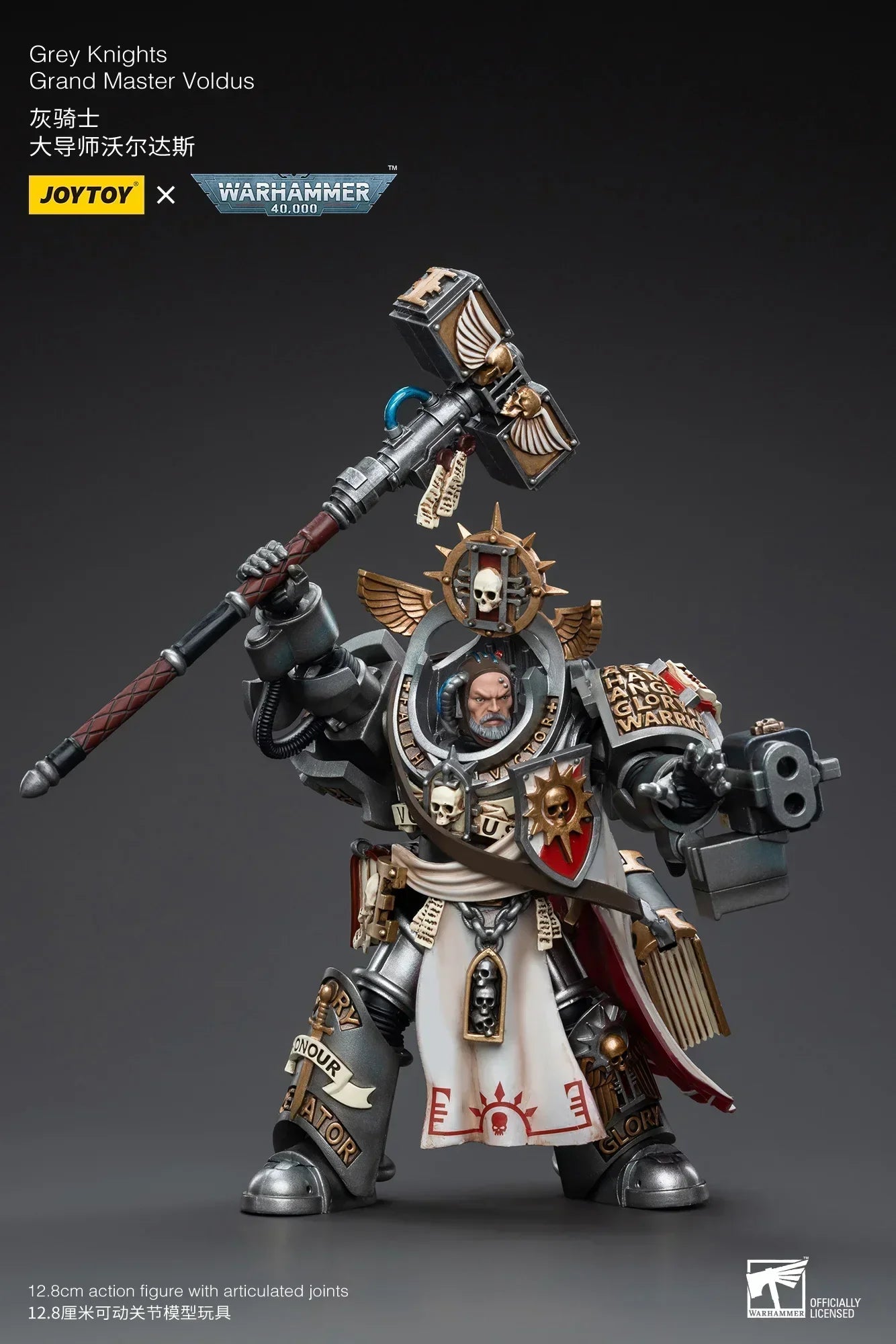 【UA 】JOYTOY Warhammer 40K Gray Knight Master Voldas 1/18 Action Figure Anime Model Toy Gift Collection