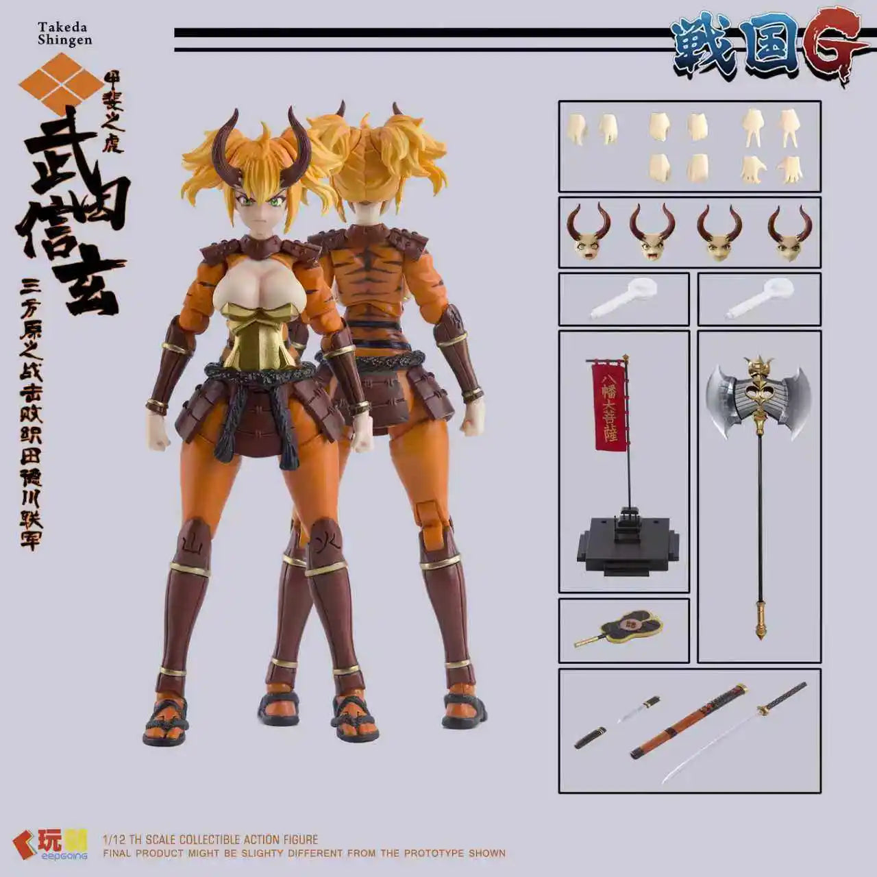 In Stock Original KEEPGOING 1/12 Warring States G Series Takeda Shingen Feng Lin HuoShan 6inch Full Set Action Figure Model Toys