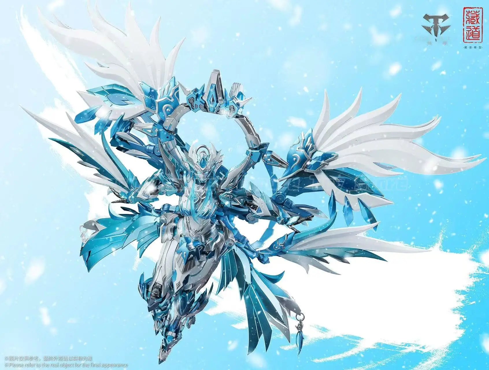【In Stock】Tibetan Dao Model Four Saint Beast Series CD-03B CRYO PHOENIX Figure Mecha Collection Toys