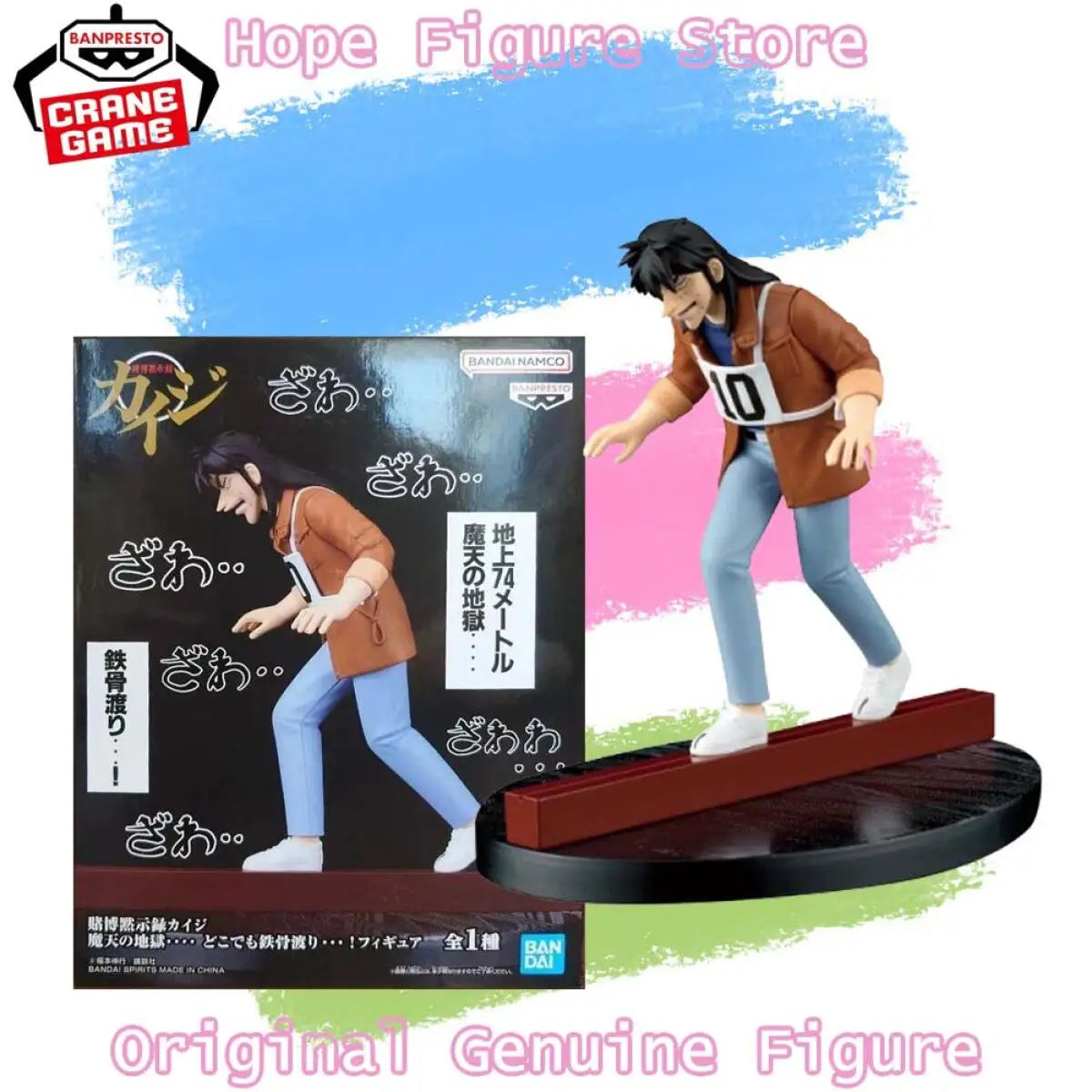 In Stock Genuine Banpresto Kaiji Ultimate Survivor Itou Kaiji Figure Anime Model Toy