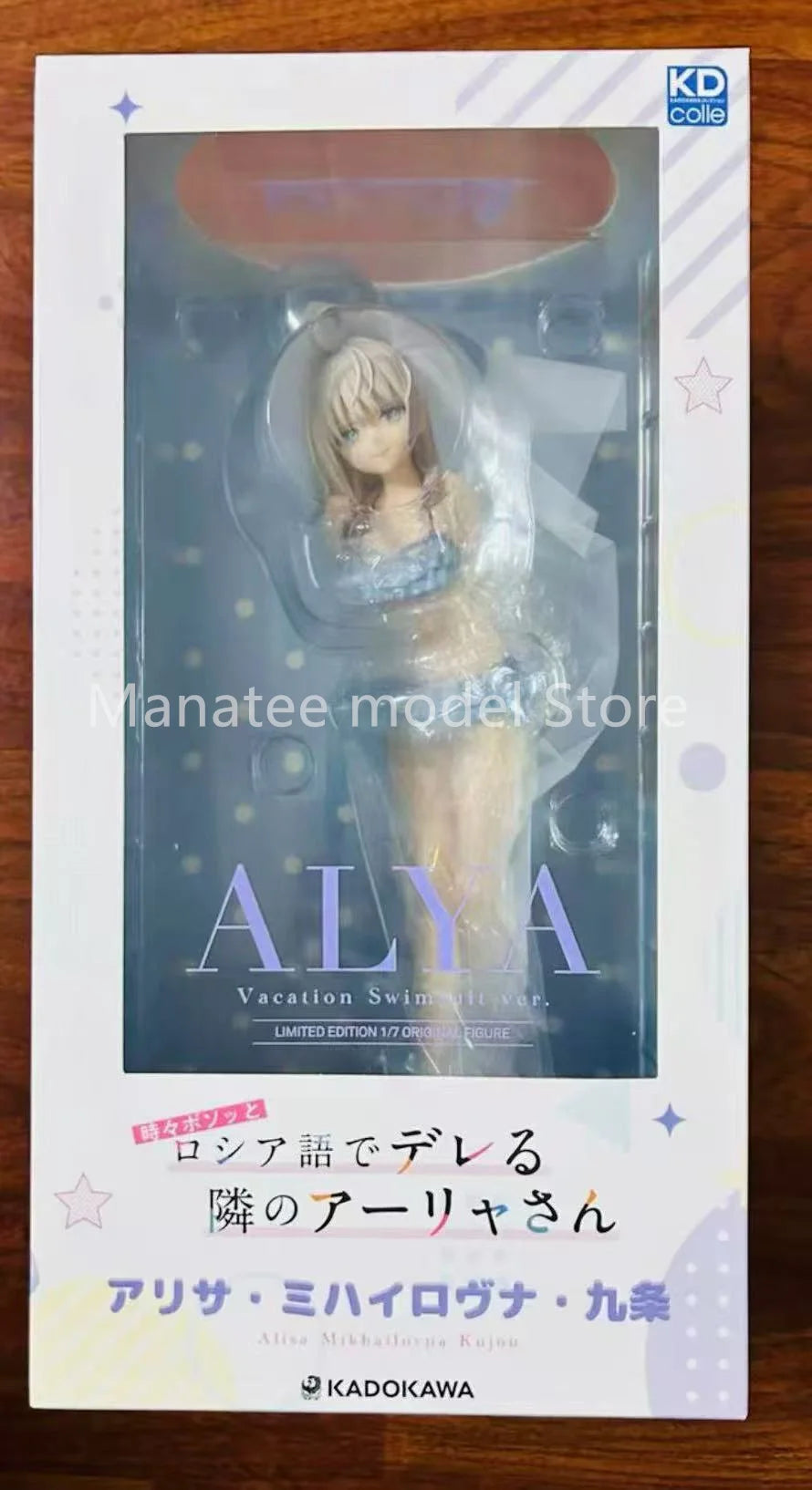 KADOKAWA Original Alisa Mikhailovna Kujou Swimsuit de Vacation ver. 1/7 PVC Action Figure Anime Model Toys Collection Doll Gift