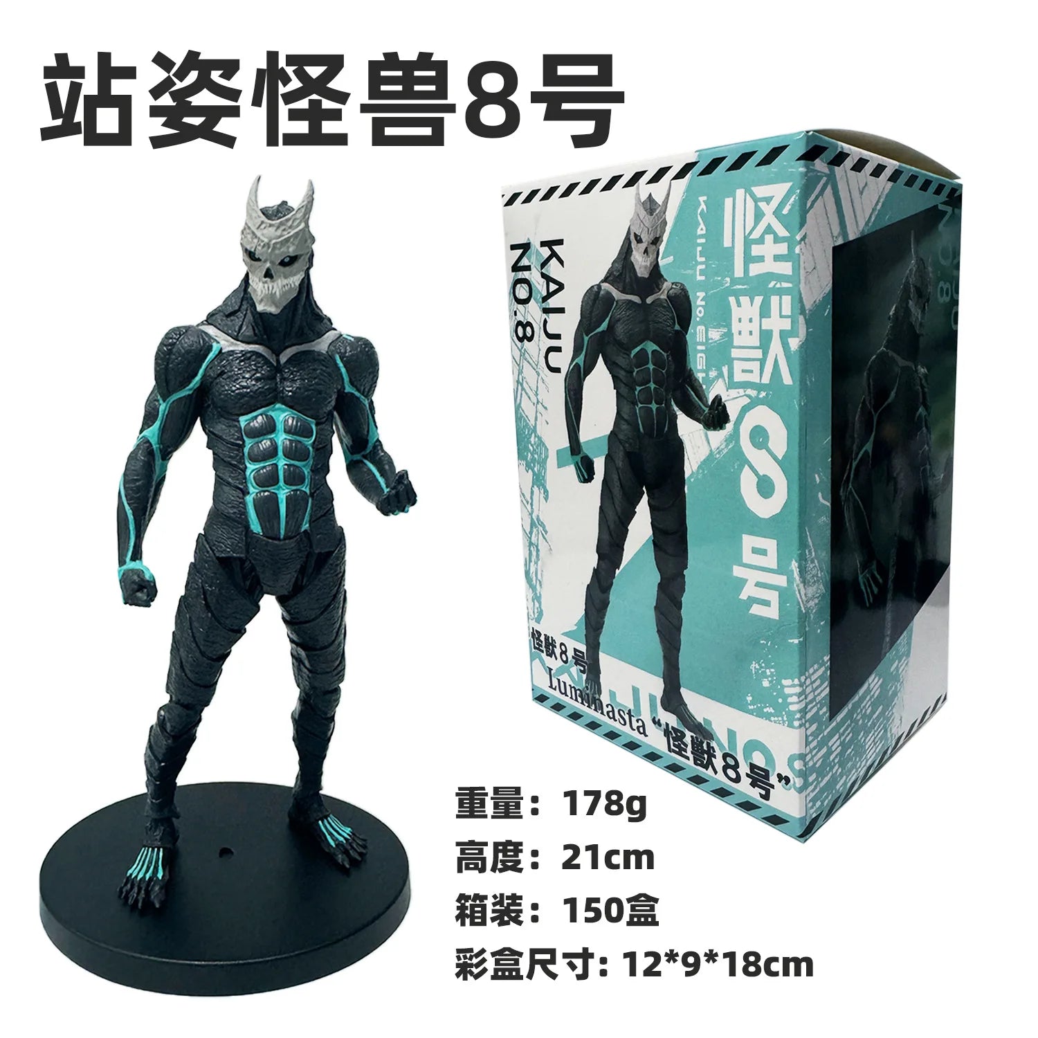 Anime Luminasta KAIJU NUMBER EIGHT Kaiju No. 8 Kafka Hibino Reno Mina Anime Action Figures Hobbies Toys Desk Decorations 19cm