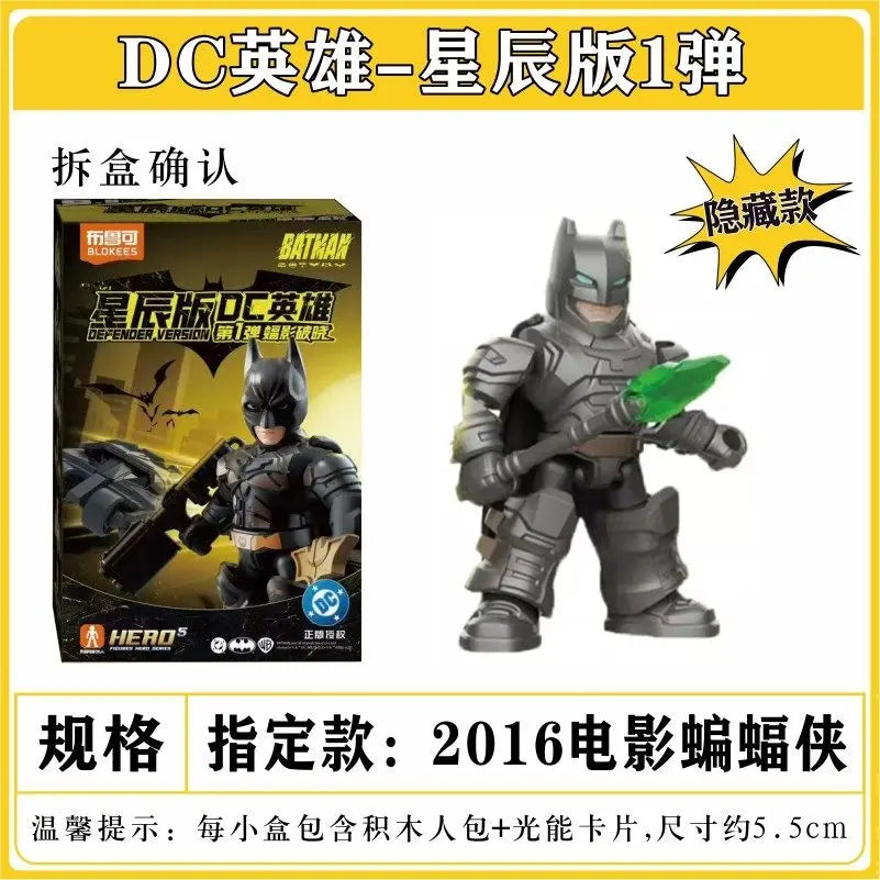 IN STOCK Original BLOKEES DC Batman GV01 Defender Set Armored Batmobile & Bruce Wayne Figure Doll  Collectible Toy Perfect Gift