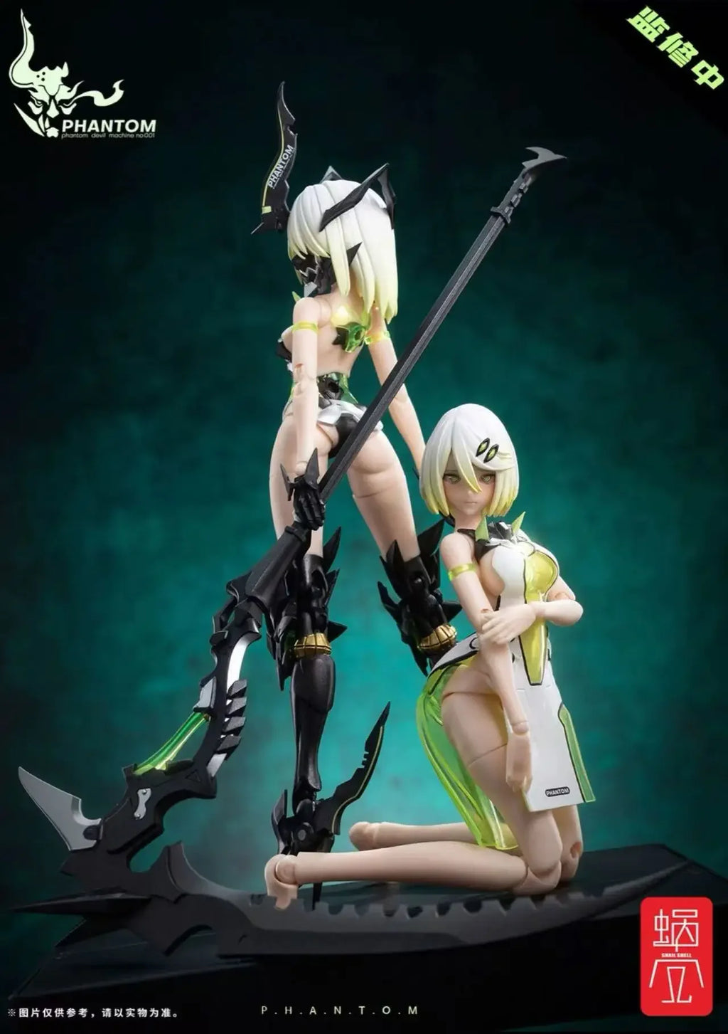 Snail's Shell Wasp Three-leaved Wolf Girl Phantom Ghost Assassiner Miu Ke Sand Weaving Shi Sakura Machine Girl Model Toy