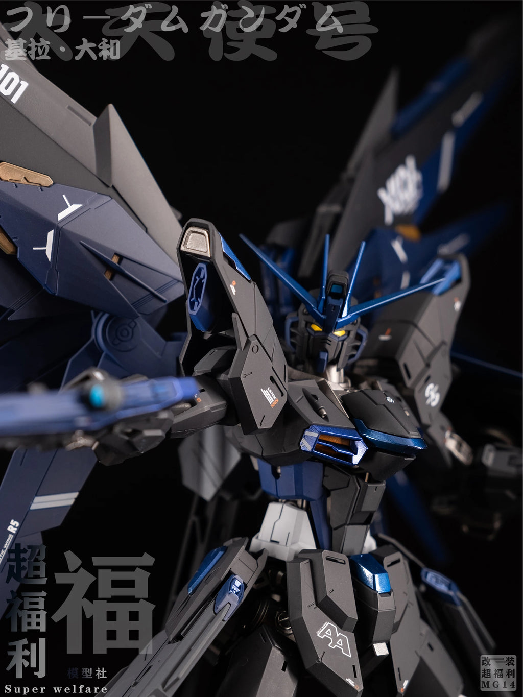 [In Stock] Gundam Finished Product Bandai Model MG Free 2.0 Gundam Color Change Model Black Phoenix Gundam Genuine Figure Gift