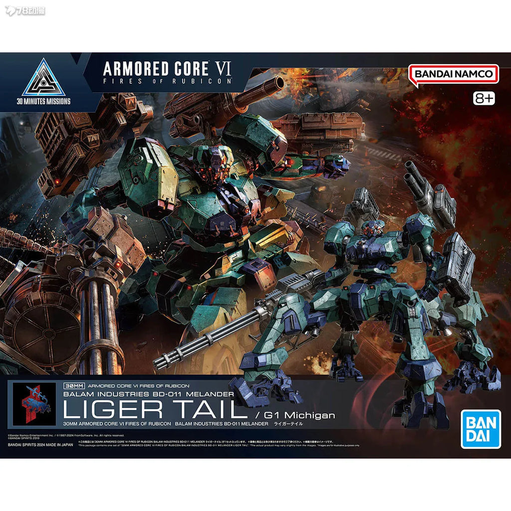 Bandai Original 30MM ARMORED CORE VI NIGHTFALL STEEL HAZE BD-011 MELANDER Liger Tail CC-2000 ORBITER Anime-Figur Bausatz