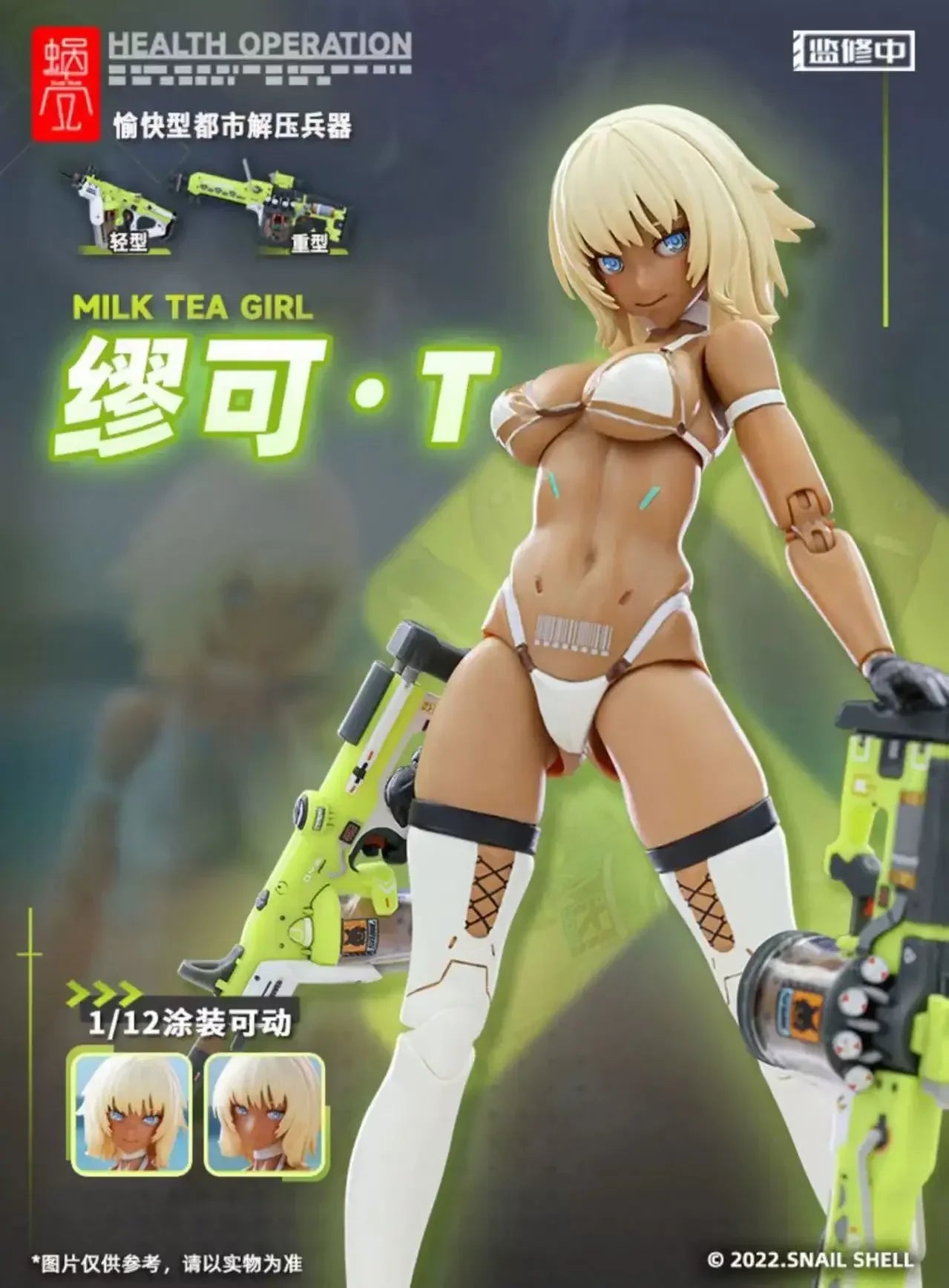 Snail's Shell Wasp Three-leaved Wolf Girl Phantom Ghost Assassiner Miu Ke Sand Weaving Shi Sakura Machine Anime Figure Model Toy