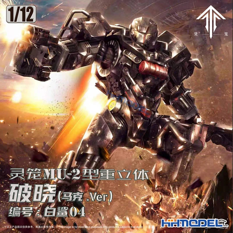 INCARNATION 1/9 Heavy Frame Mecha Model Kit Pre Painted No Glue Assembly Action Figure With Water Decals Anime Ornament Boy Gift