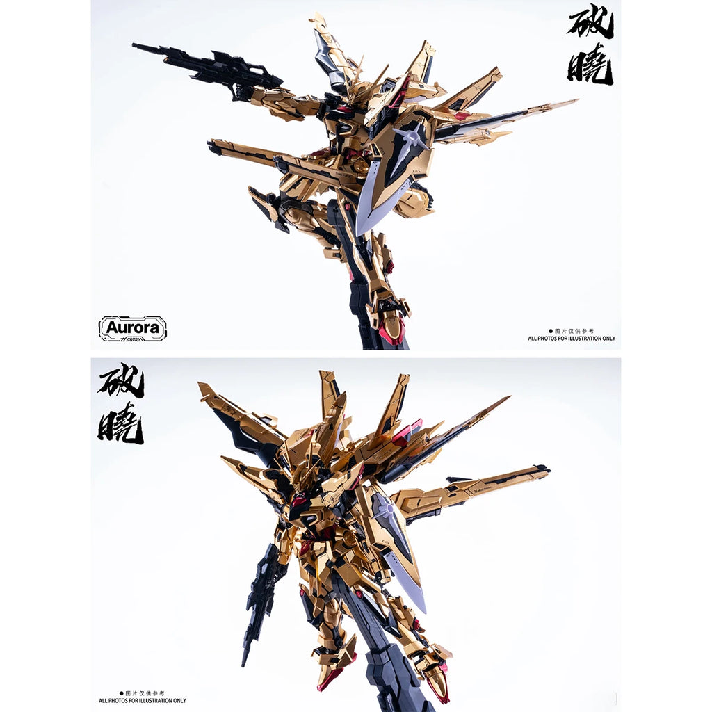 HIPLAY AURORA DAWN BREAKER Akatsuki Shiranui Double Backpack Alloy Frame 1/100 Scale Model Kit
