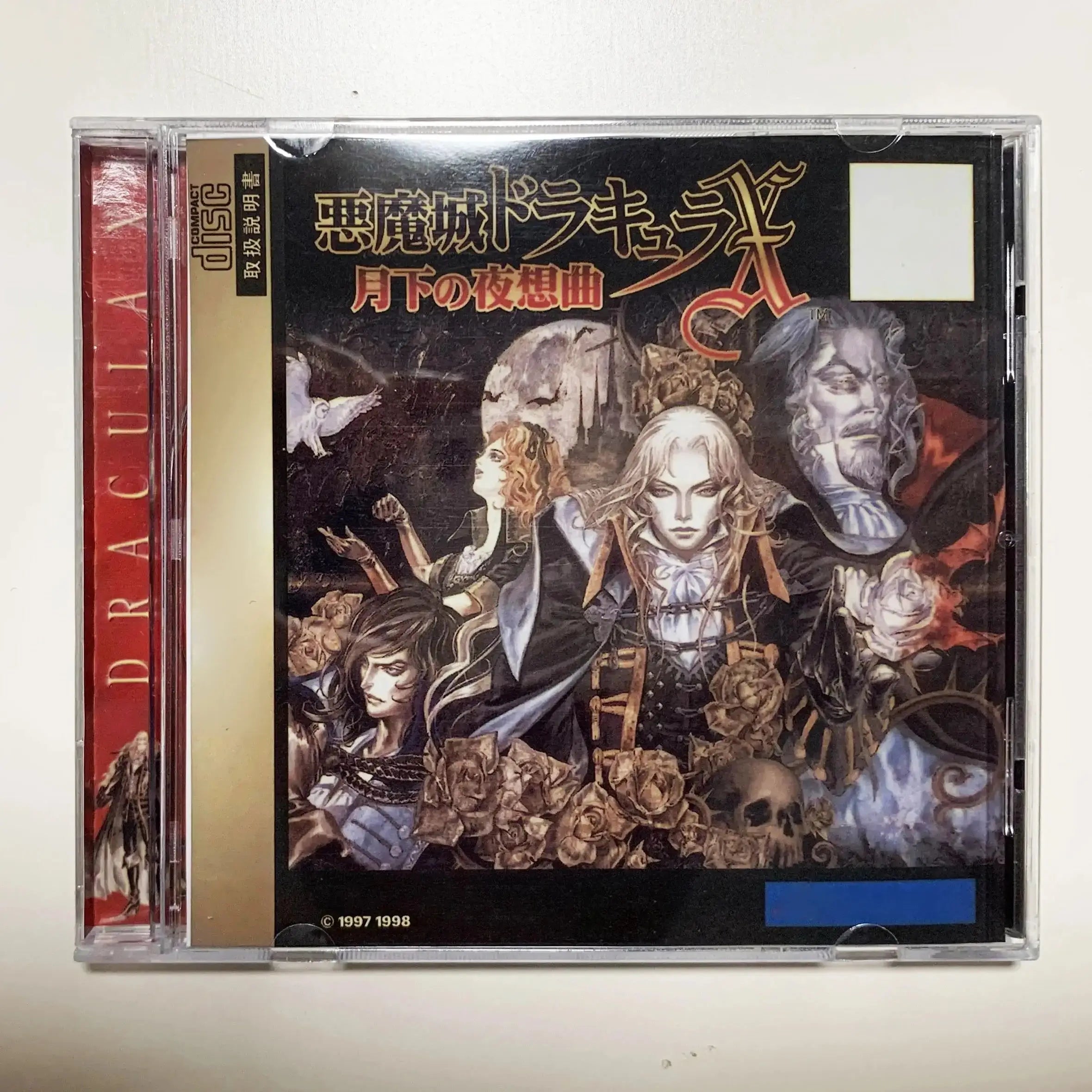 Saturn Symphony of the Night Copy Disc Game  Unlock SS Console Game Optical Drive Retro Video Direct Reading Game