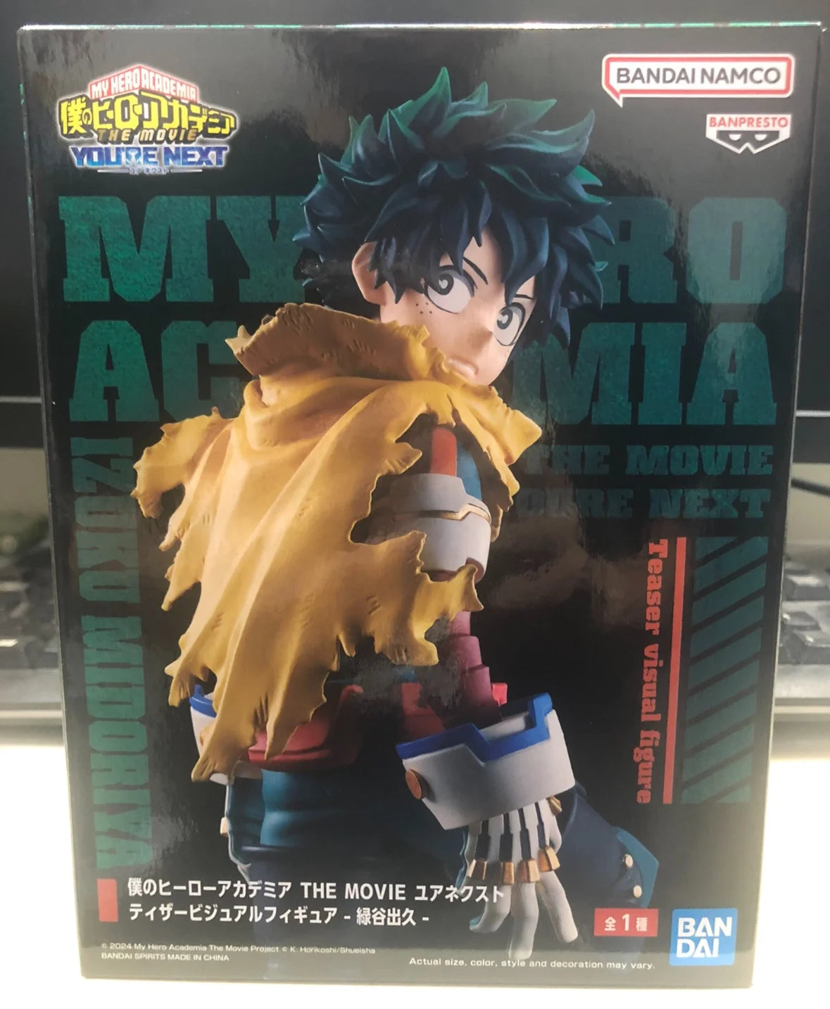 Auf Lager Original BANPRESTO My Hero Academia Der Film You're Next Izuku Midoriya Figur Anime Modell Original Boxed Toy