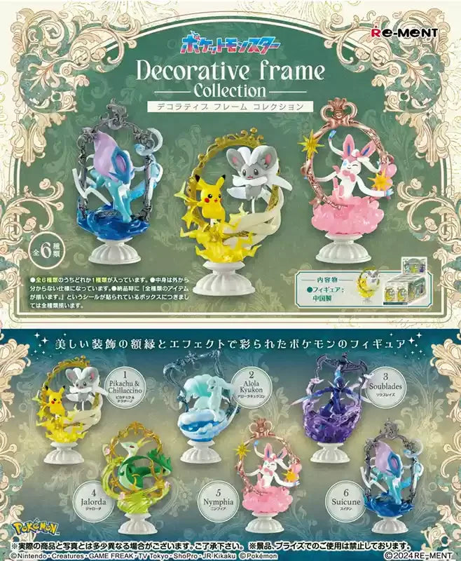Re-Ment Pokemon Figures Decorative Frame Collection Alolan Ninetales Ceruledge Serperior Pikachu Suicune Sylveon PVC Model Toys
