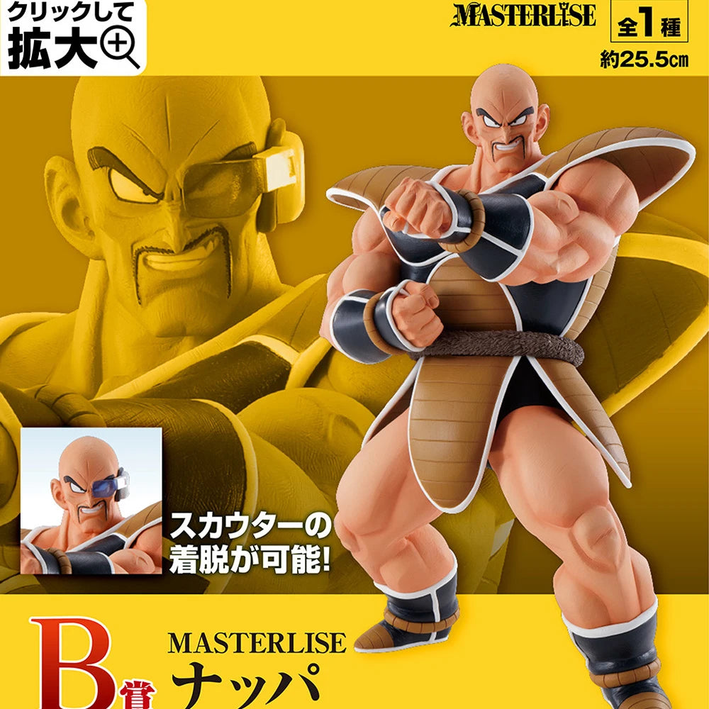 100% Original in Stock Bandai Spirits Ichiban Kuji Dragon Ball Z Nappa Collection Series Model Cartoon Character Birthday Gift