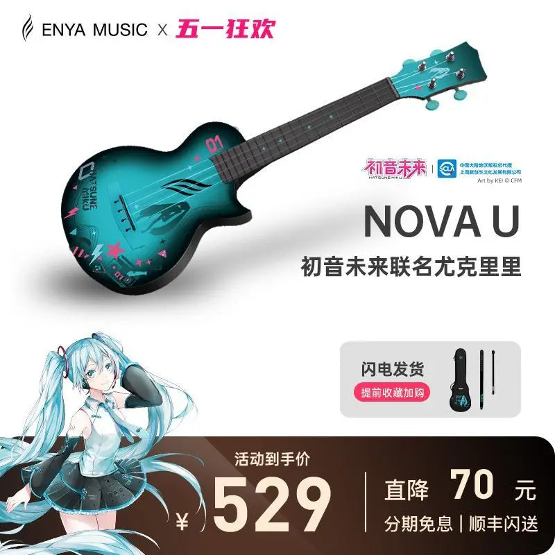 Nova U Hatsune Miku Joint Musical Instrument Carbon Fiber Children's Mini Guitar Beginner Ukulele Festival Gift Anime Peripheral