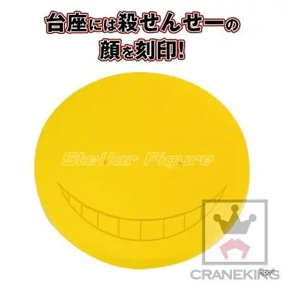 【SF】In Stock BANPRESTO DXF Assassination Classroom Korosensei Figures Toys Gifts Collection