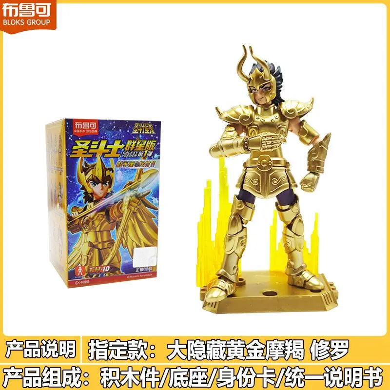 Blokees Saint Seiya Galaxy Version 01 Aiolos Shura Ikki Shun Jabu Marin Assembled Model Toys Bloks Group Gold Saint Kids Gift