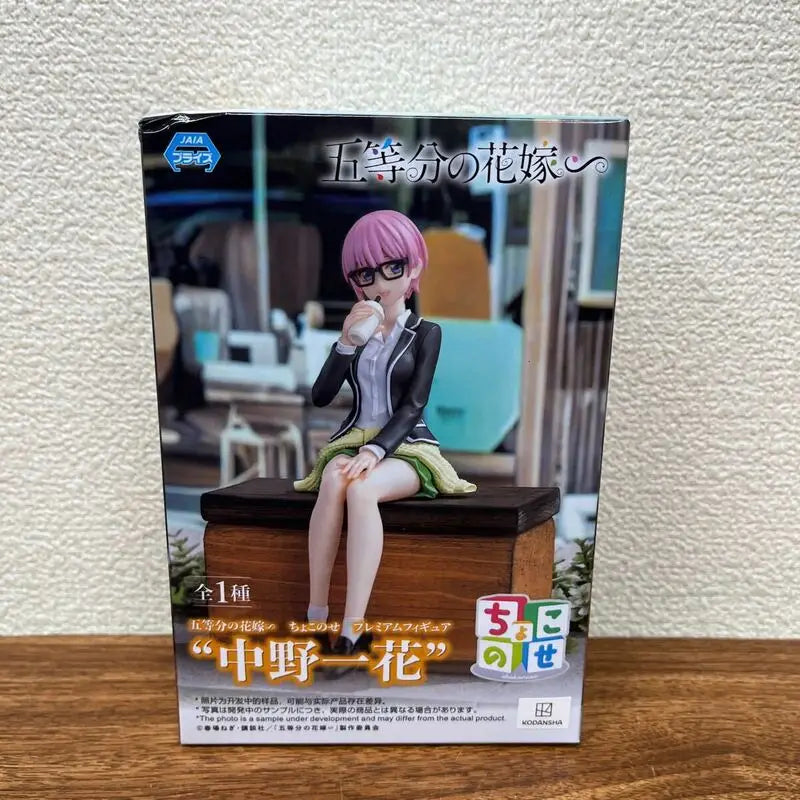 In Stock Original SEGA PM The Quintessential Quintuplets Nakano Ichika Nino Miku Yotsuba Itsuki PVC Anime Action Figures Toy