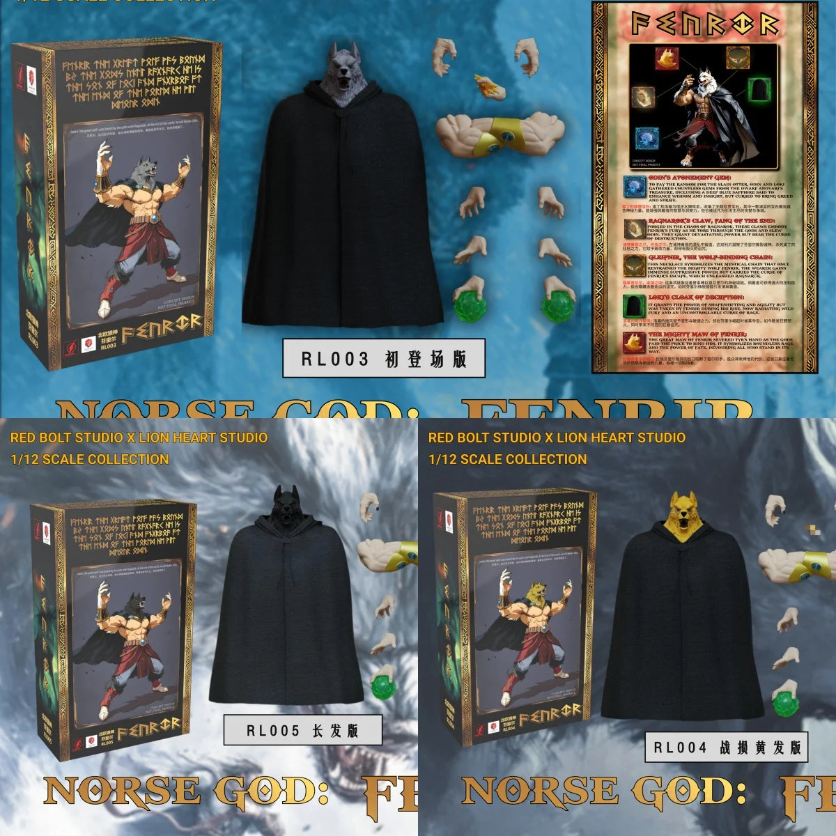 Original Beast Deities Kong Studio Shf Dragon Ball Broli Super Saiyan Norse Gods Fenrir Rl003 Rl004 Rl005 Action Figure Model
