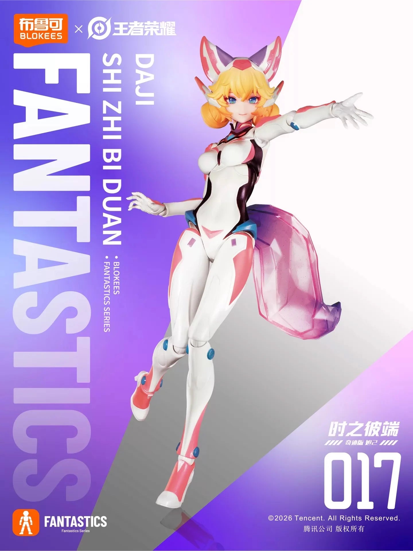In Stock Originate FANTASTICS DaJi ShiZhiBiDuan Honor of Kings Assembling Movability Mooel Toys