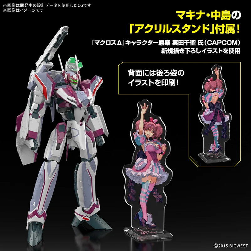 In Stock BANDAI HG 1/100 Macross Delta VF-31C Siegfried (Milia Fallyna Jenius Use) Ver. Anime Action Figures Assembly Model Toy